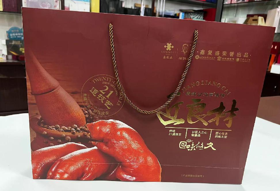 墨竹工卡礼品盒定制
